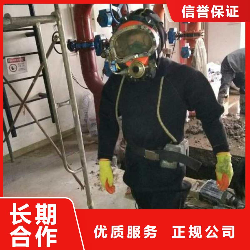 污水管道封堵堵水附近施工队