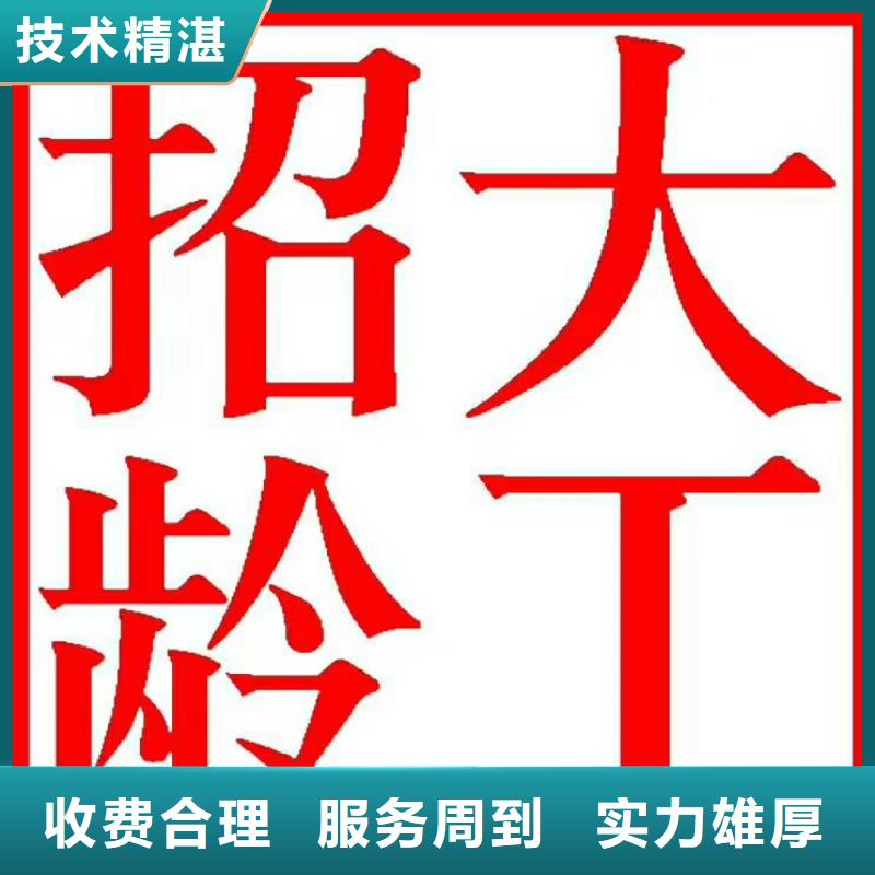 劳务派遣【劳务外包公司】服务热情