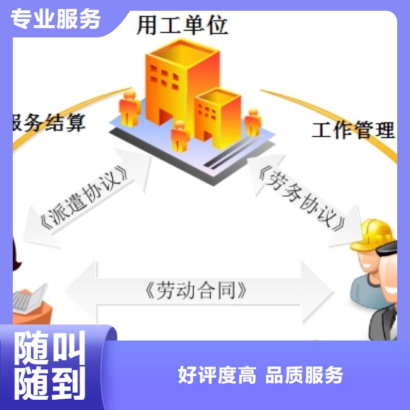 劳务派遣【人才派遣】高性价比