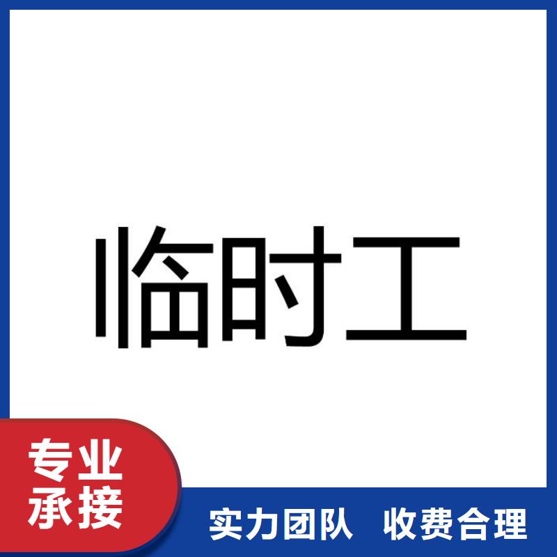  劳务派遣一对一服务