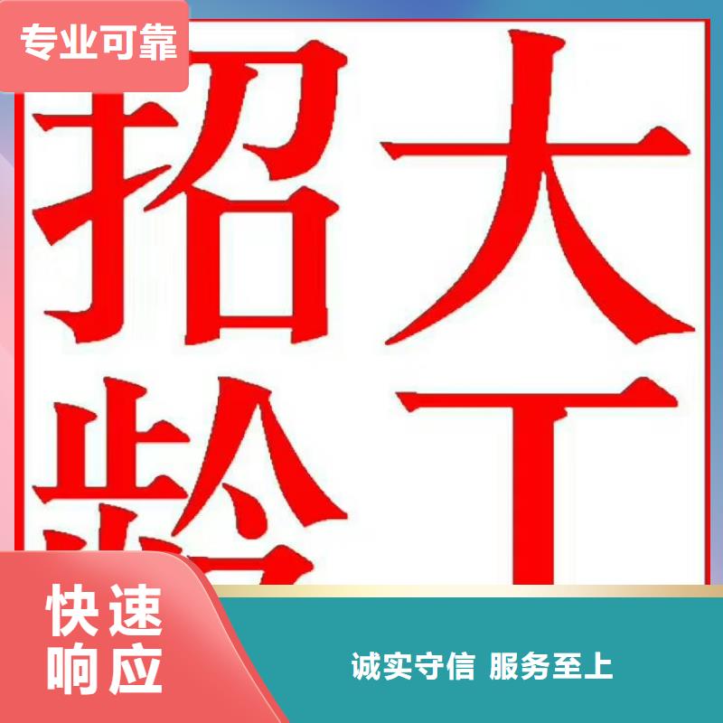 劳务派遣【外派劳务】技术成熟