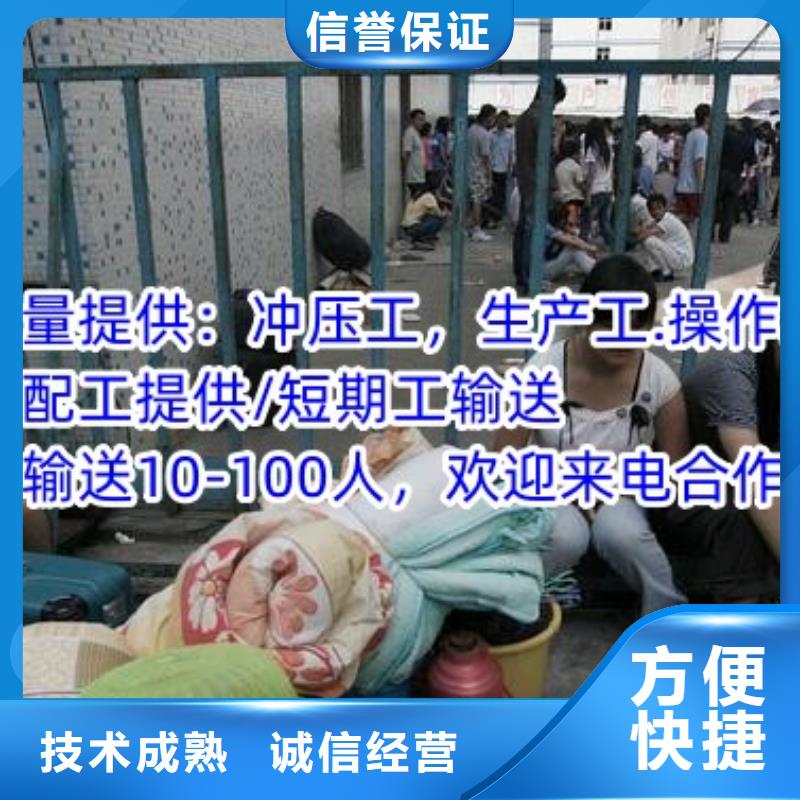劳务派遣劳务派遣许可证口碑公司