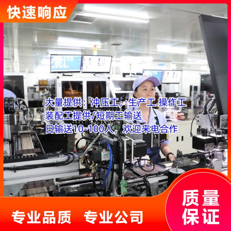 劳务派遣劳务外包品质服务