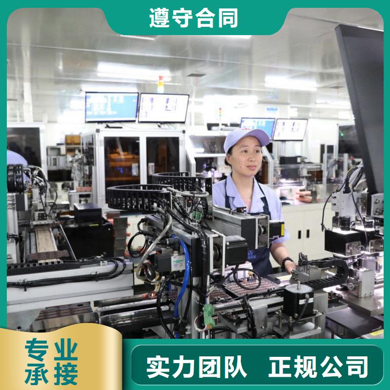 劳务派遣_人事工作匠心品质