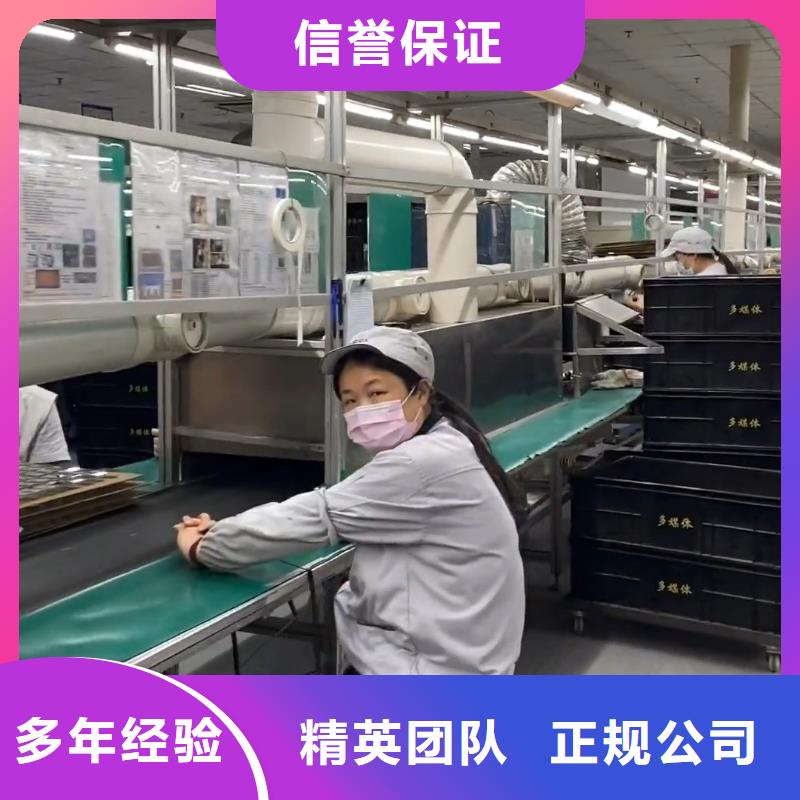 劳务派遣出国务工诚实守信