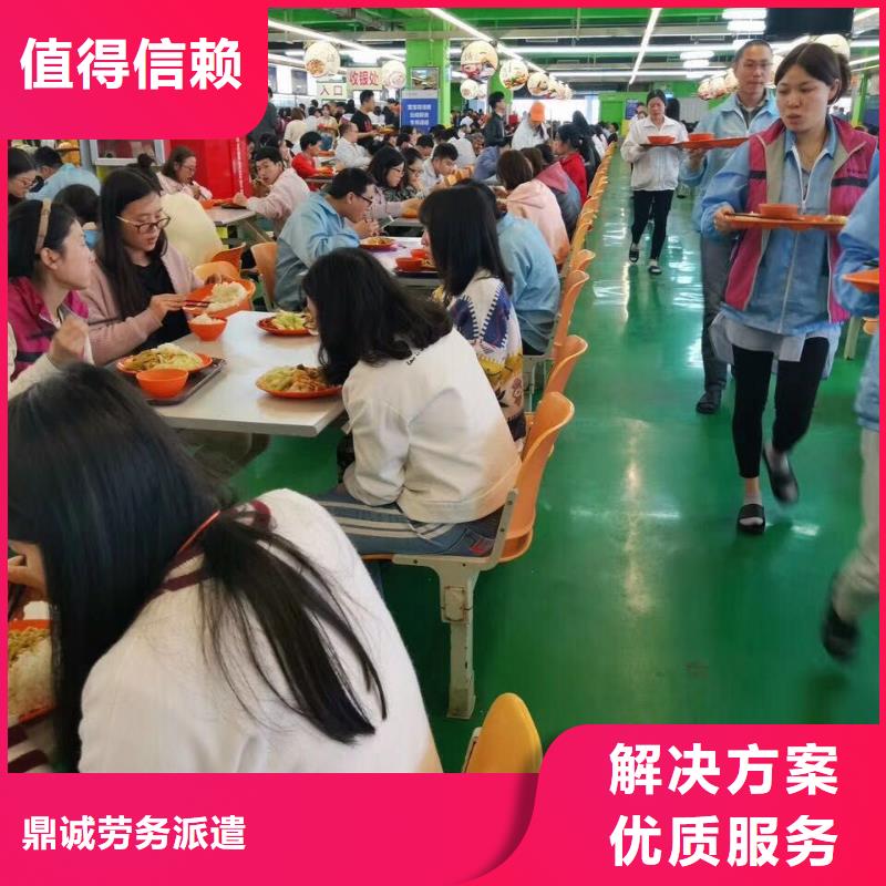 劳务派遣劳务外派诚实守信