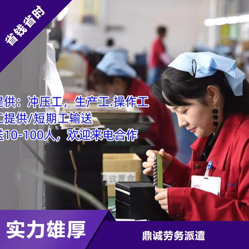 【劳务派遣_劳务分包资质专业承接】