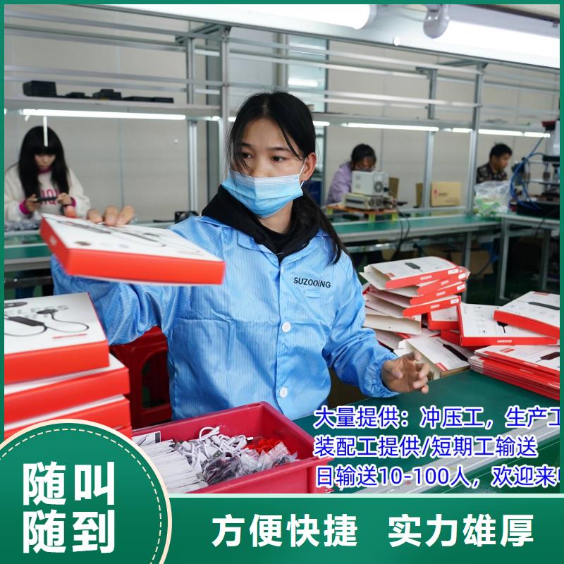 劳务派遣一对一服务