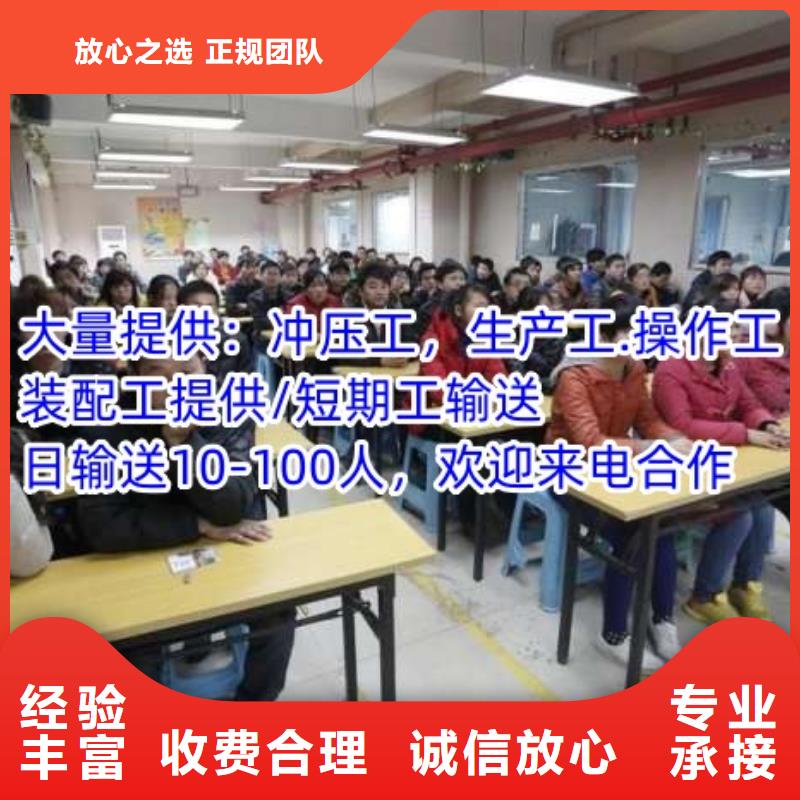 劳务派遣,【临时工派遣】省钱省时