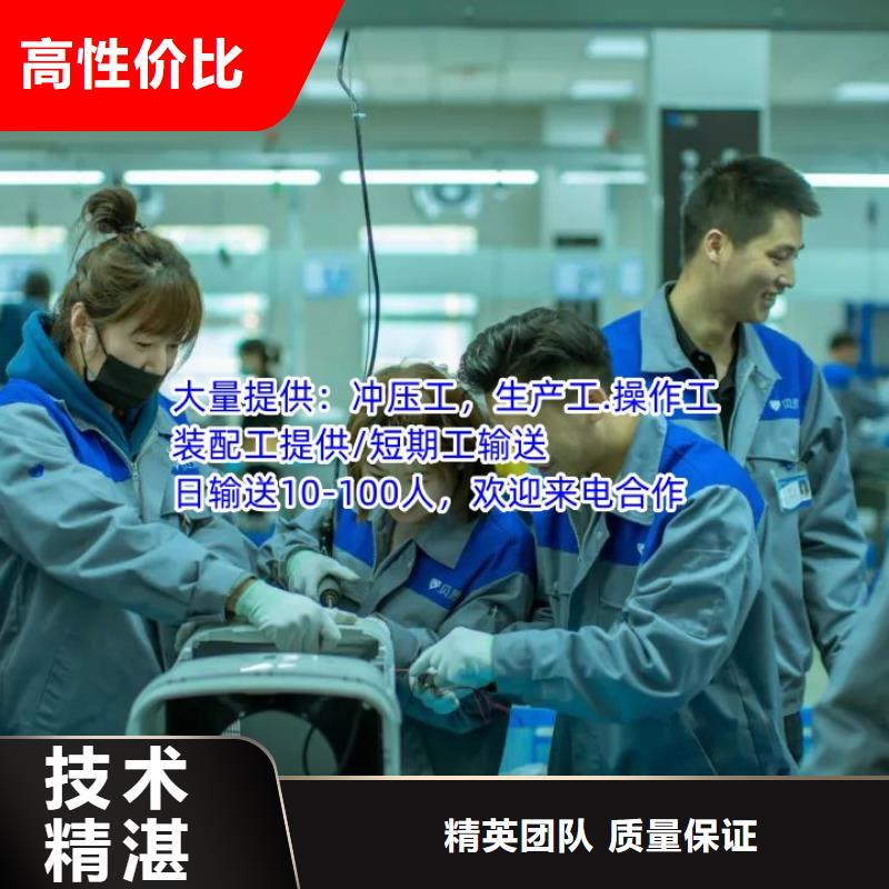 劳务派遣-出国务工途径专业服务
