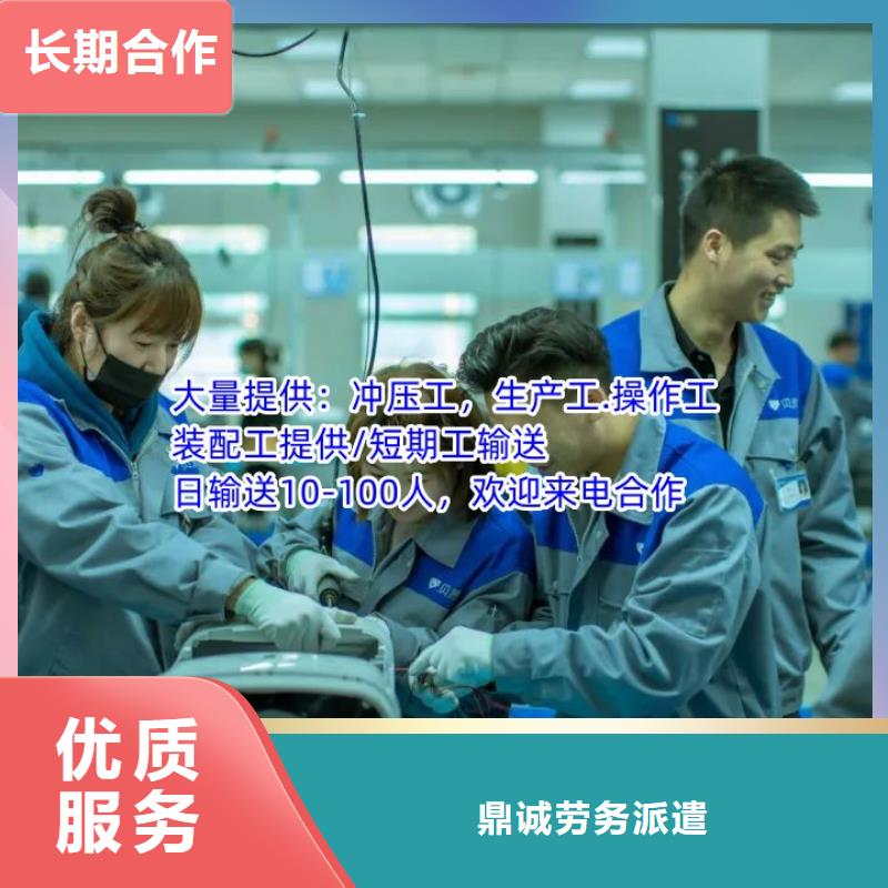 劳务派遣_劳务派遣资质审批专业公司
