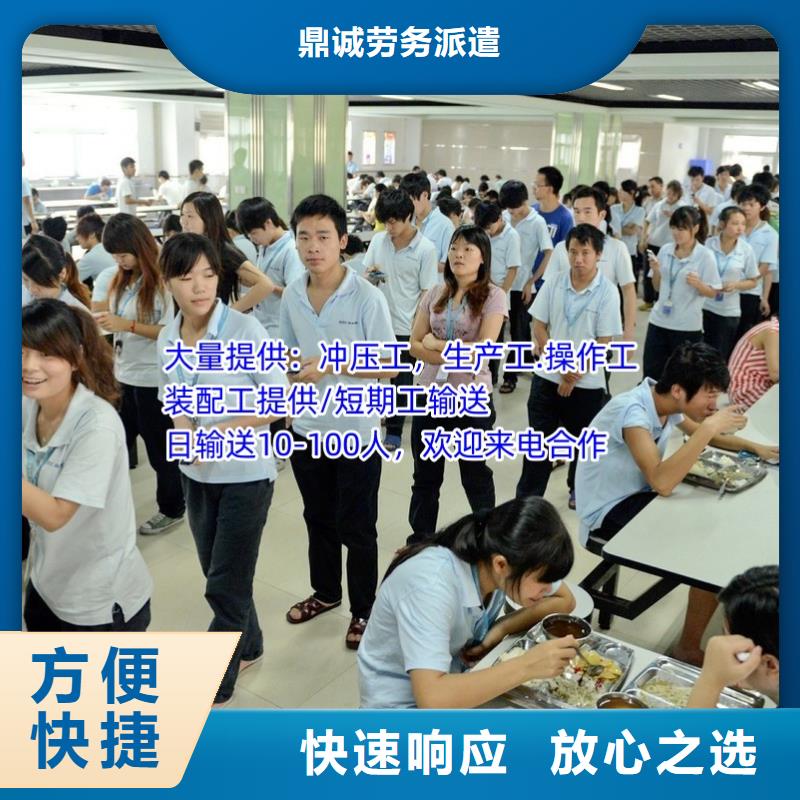 劳务派遣 出国劳务资质齐全