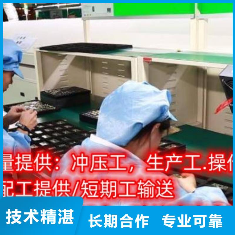 劳务派遣_【劳务输出公司】专业团队