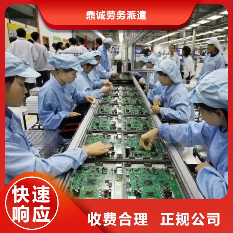 劳务派遣_【劳务输出公司】专业团队
