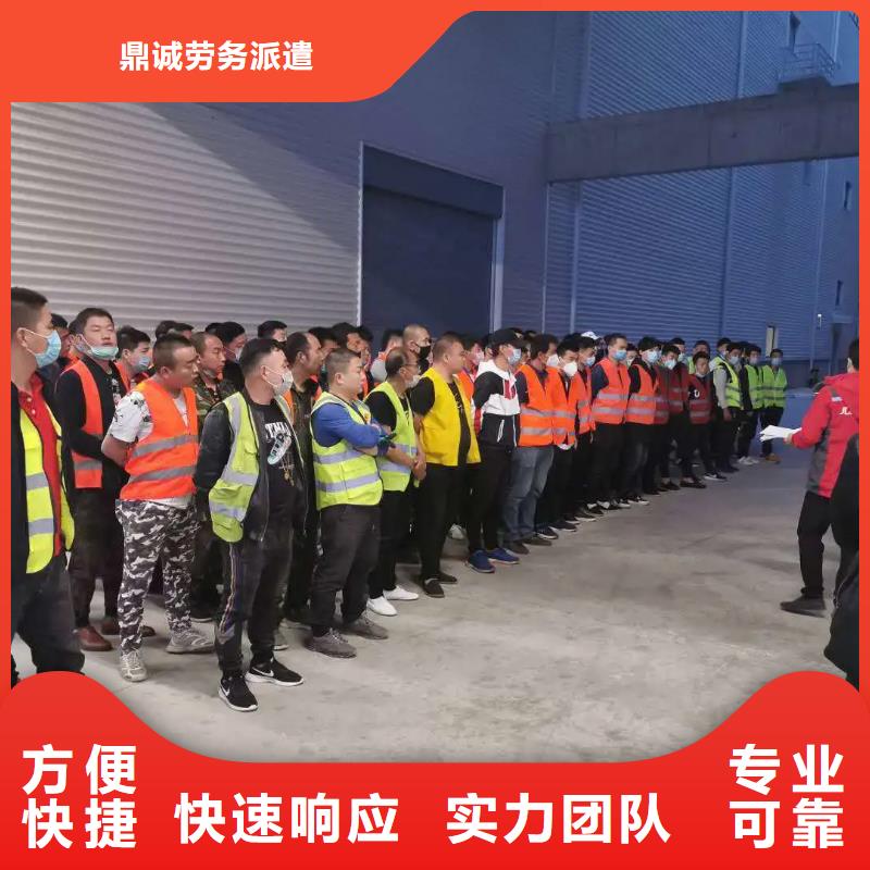劳务派遣劳务公司方便快捷