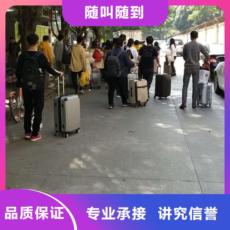 劳务派遣劳务派遣公司价格美丽