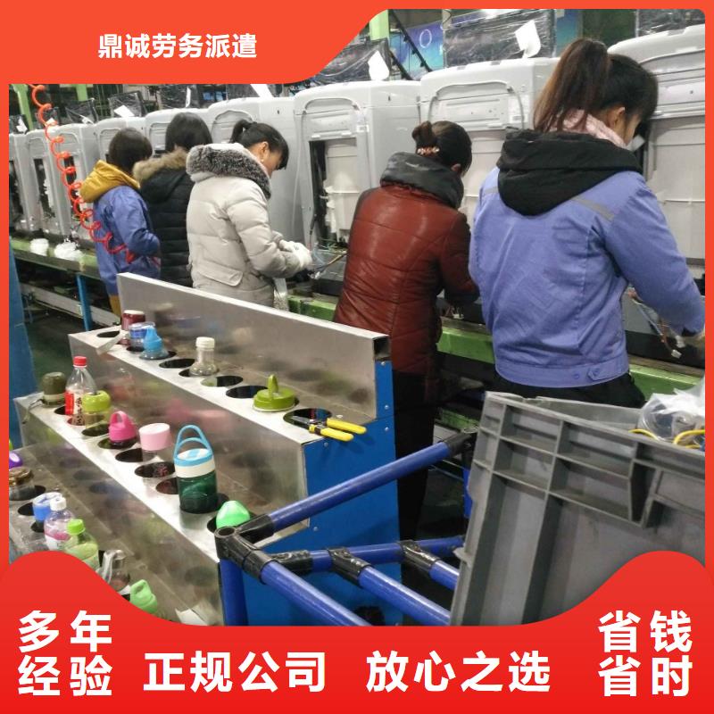 劳务派遣人力资源管理诚信经营