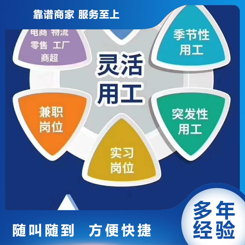 劳务派遣_正规出国劳务一站式服务
