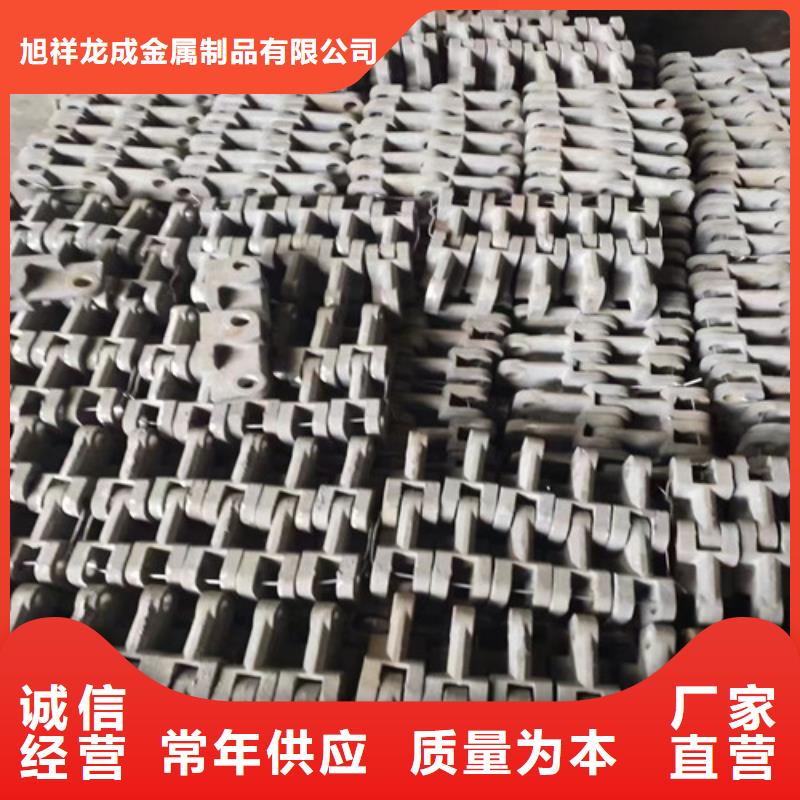 四爪链条-视频-四爪链条_山西省朔州市市场覆盖朔城|应县|忻州|运城|吕梁|太原|阳泉|临汾|晋中等