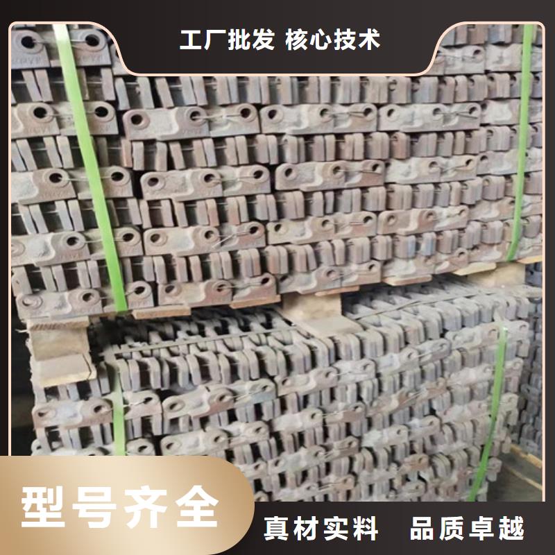 【炉排片厂家】-四爪炉排厂家厂家直销直供