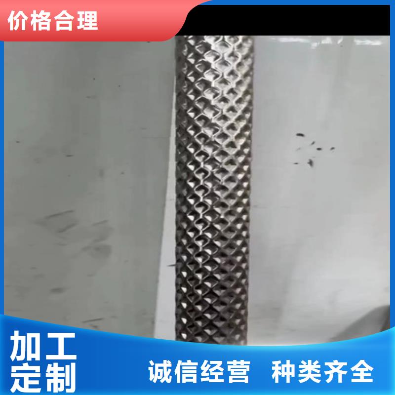 四爪链条视频-四爪链条-旭祥龙成金属制品(铜陵市分公司)服务区域狮子山|铜官山|淮南|马鞍山|阜阳|蚌埠