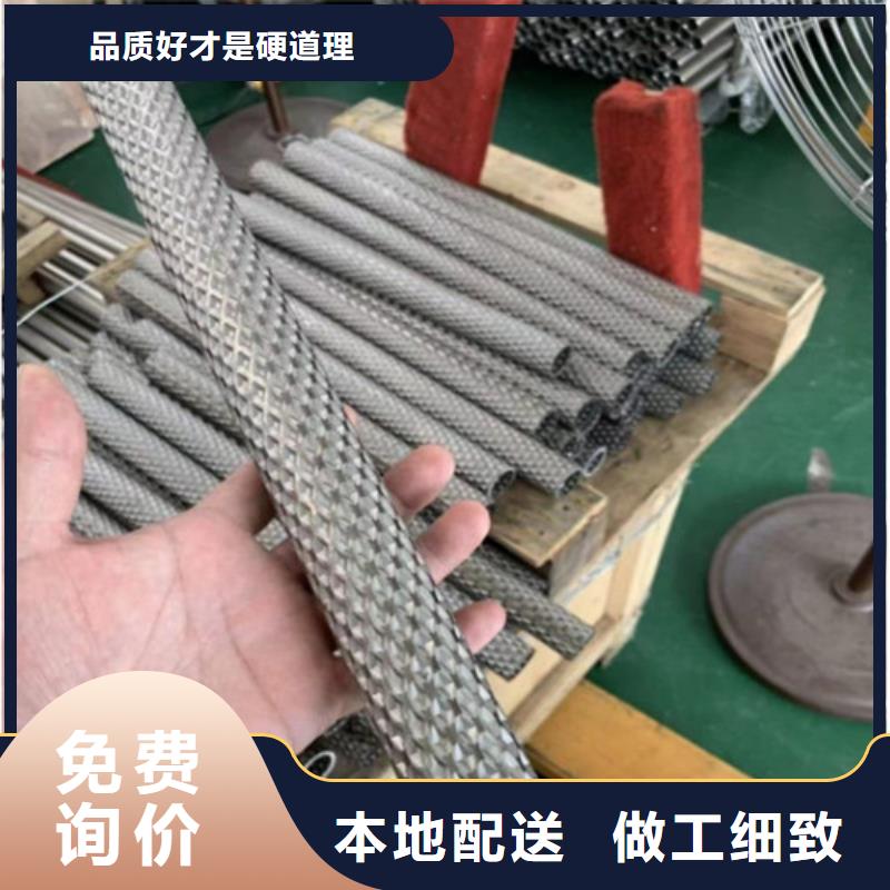 【花纹管】_鱼鳞片厂家送货上门-旭祥龙成金属制品(黄石市分公司)