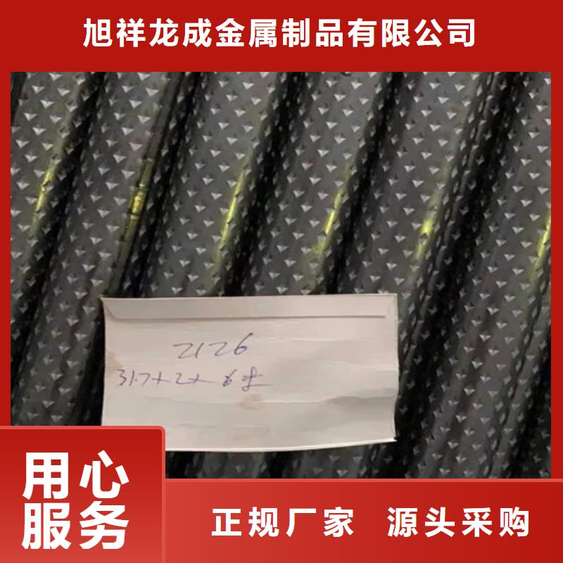 四爪链条视频-安徽省宣城市|绩溪|郎溪|池州|亳州|滁州|淮北四爪链条-旭祥龙成