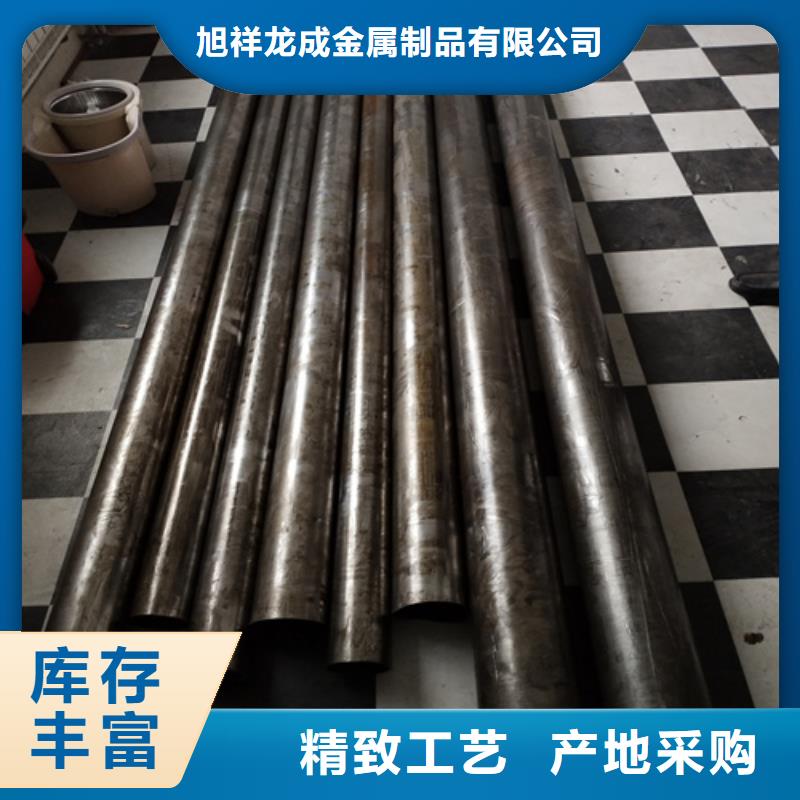 四爪链条视频-四爪链条-旭祥龙成金属制品(扬州市分公司)服务区域高邮|广陵|镇江|徐州|淮安|南京|盐城