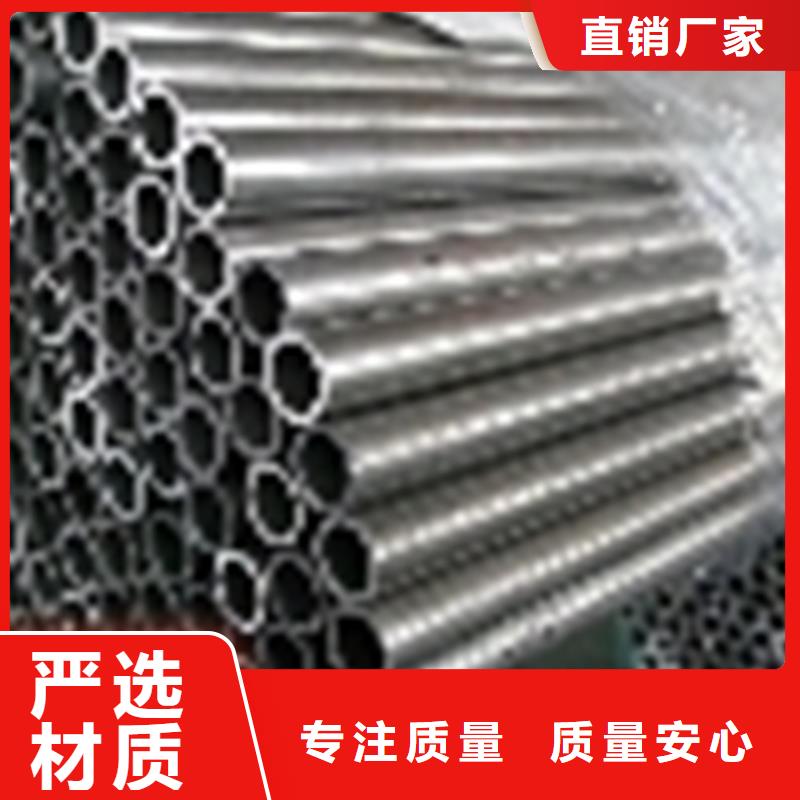 【精密无缝管】 炉排厂家厂家案例-旭祥龙成金属制品(扬州市分公司)