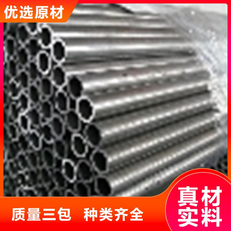旭祥龙成四爪链条精密无缝管_【炉门厂家】规格齐全阿奇乐乐
