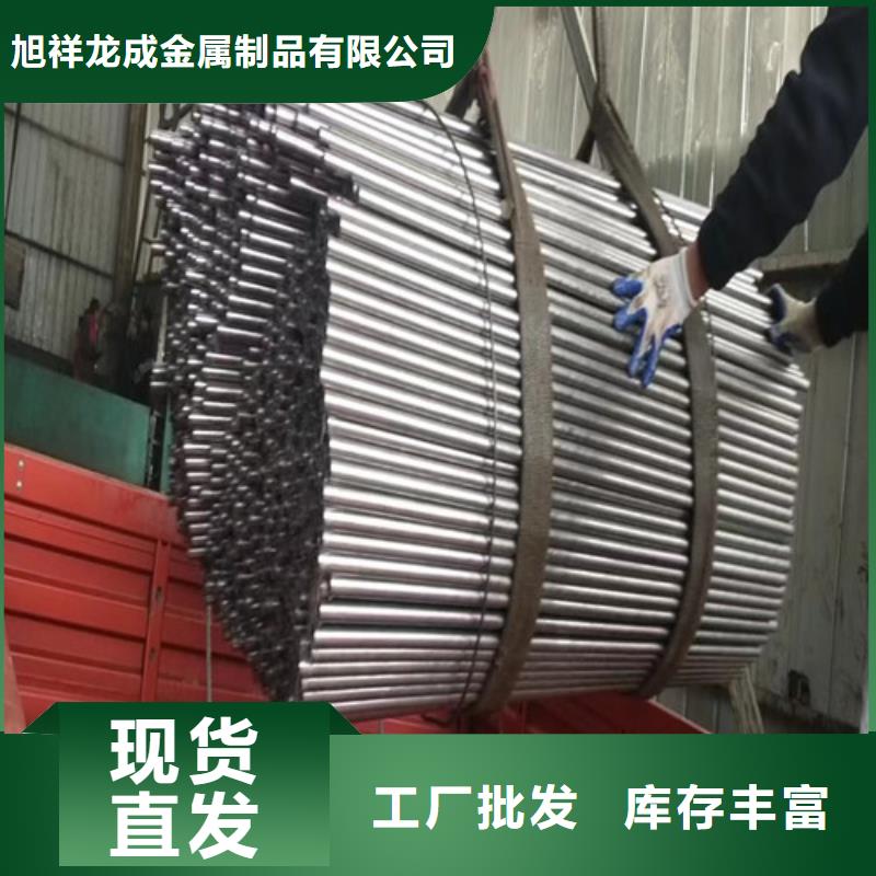 【精密无缝管】 炉排厂家厂家案例-旭祥龙成金属制品(扬州市分公司)