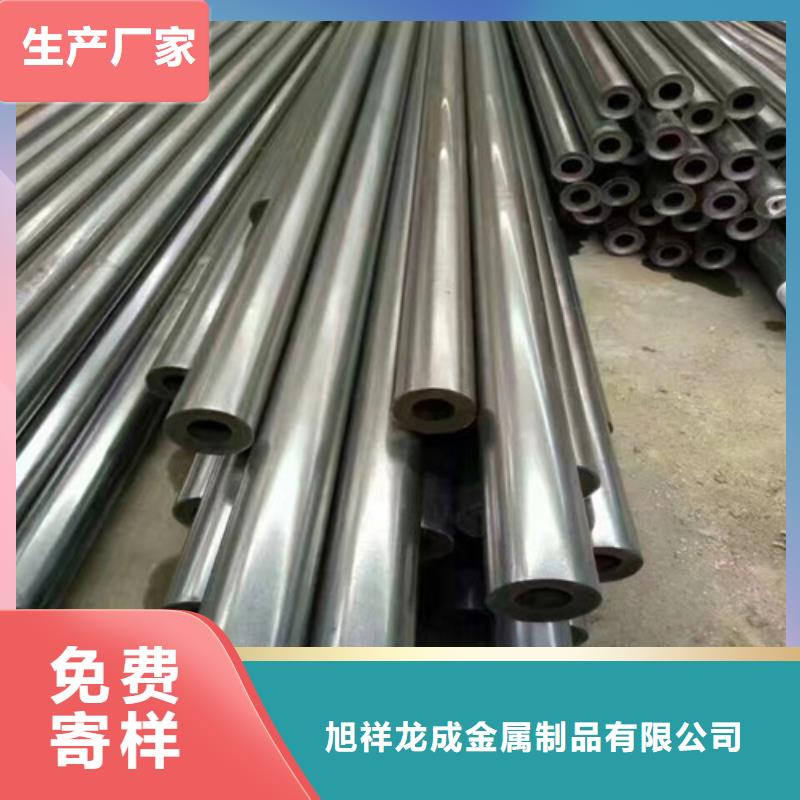 四爪链条视频-四爪链条-旭祥龙成金属制品(扬州市分公司)服务区域高邮|广陵|镇江|徐州|淮安|南京|盐城