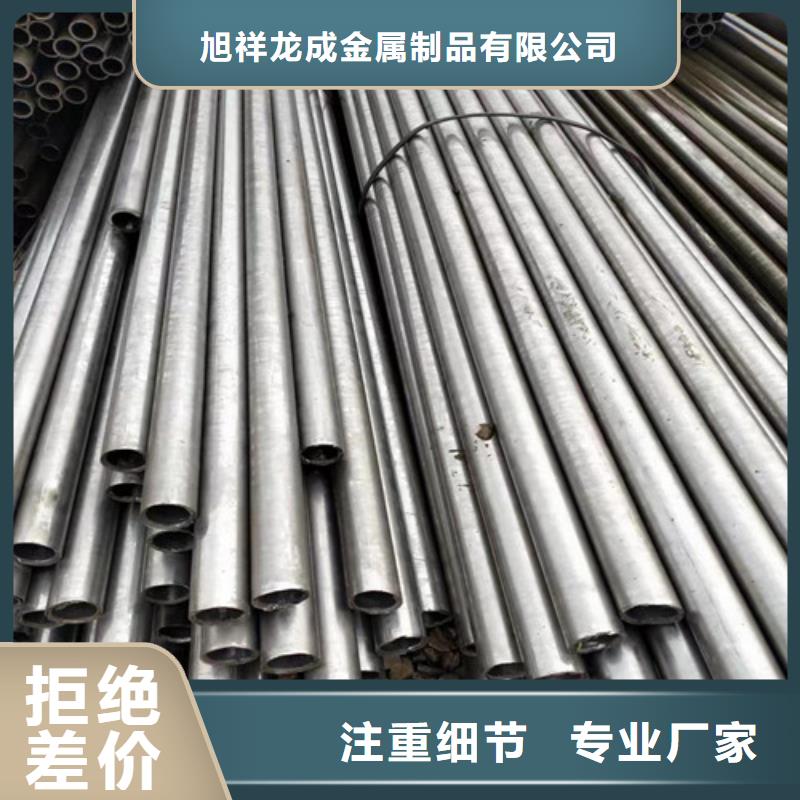 旭祥龙成四爪链条精密无缝管_【炉门厂家】规格齐全阿奇乐乐
