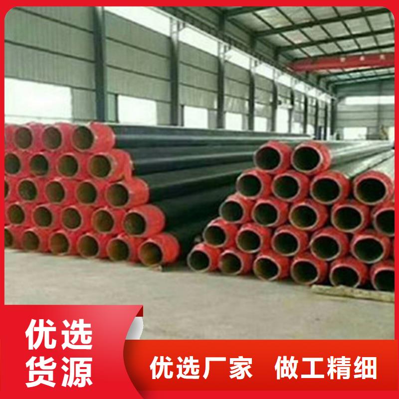 聚氨酯保温钢管钢套钢保温管厂实体厂家支持定制