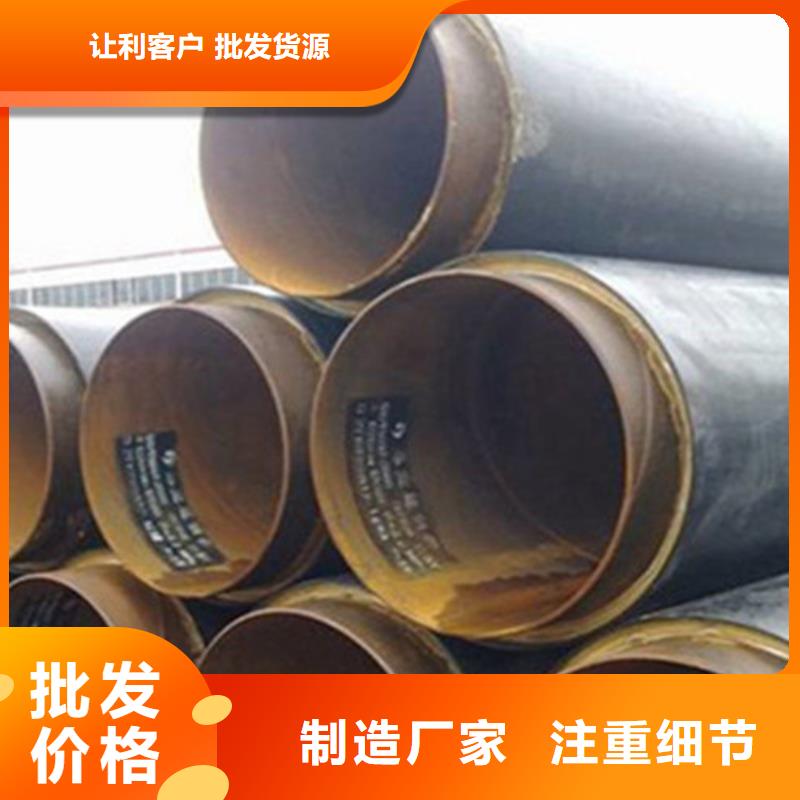 聚氨酯保温钢管环氧树脂防腐钢管厂源厂定制
