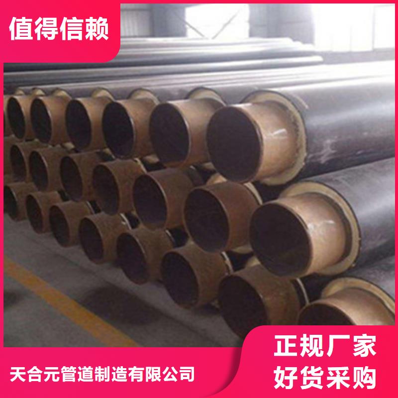 聚氨酯保温钢管钢套钢保温管厂优势