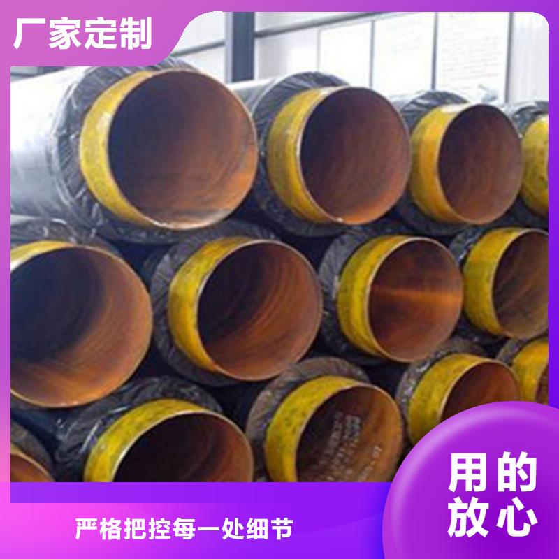 【聚氨酯保温钢管】涂塑钢管专业生产制造厂天合元蒸汽保温钢管
