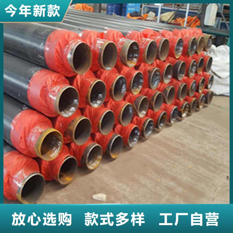 【聚氨酯保温钢管】涂塑钢管专业生产制造厂天合元蒸汽保温钢管