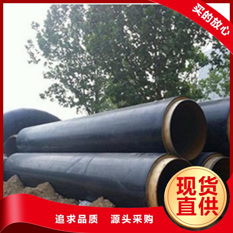 聚氨酯保温钢管3PE防腐钢管厂家厂家直发