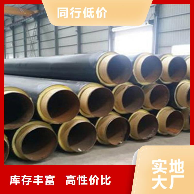 【聚氨酯保温钢管,环氧树脂防腐钢管厂家厂家直销放心】