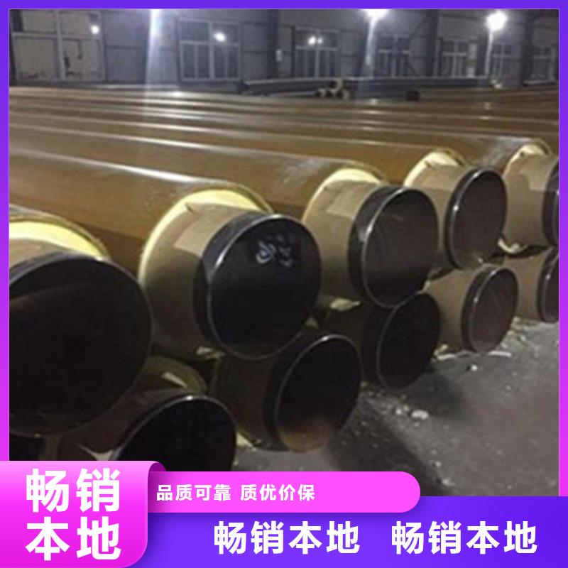 【聚氨酯保温钢管,3PE防腐钢管厂多年经验值得信赖】