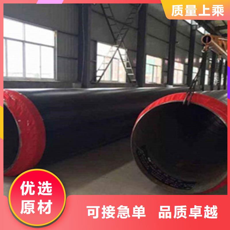 【聚氨酯保温钢管_3PE防腐钢管标准工艺】