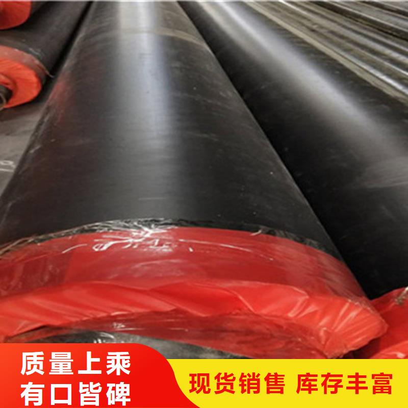 【聚氨酯保温钢管环氧树脂防腐钢管厂型号齐全】