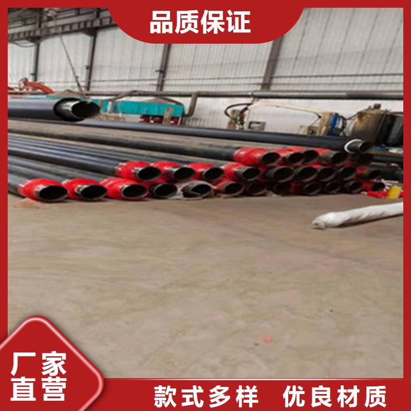 聚氨酯保温钢管聚氨酯保温钢管厂货源充足