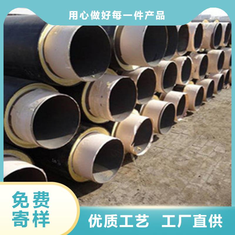 【钢套钢保温管环氧树脂防腐钢管实力才是硬道理】