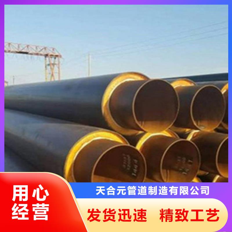 钢套钢保温管-内环氧粉末外PE涂塑钢管批发商
