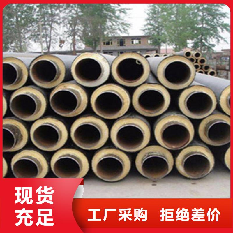 钢套钢保温管聚氨酯保温钢管厂闪电发货