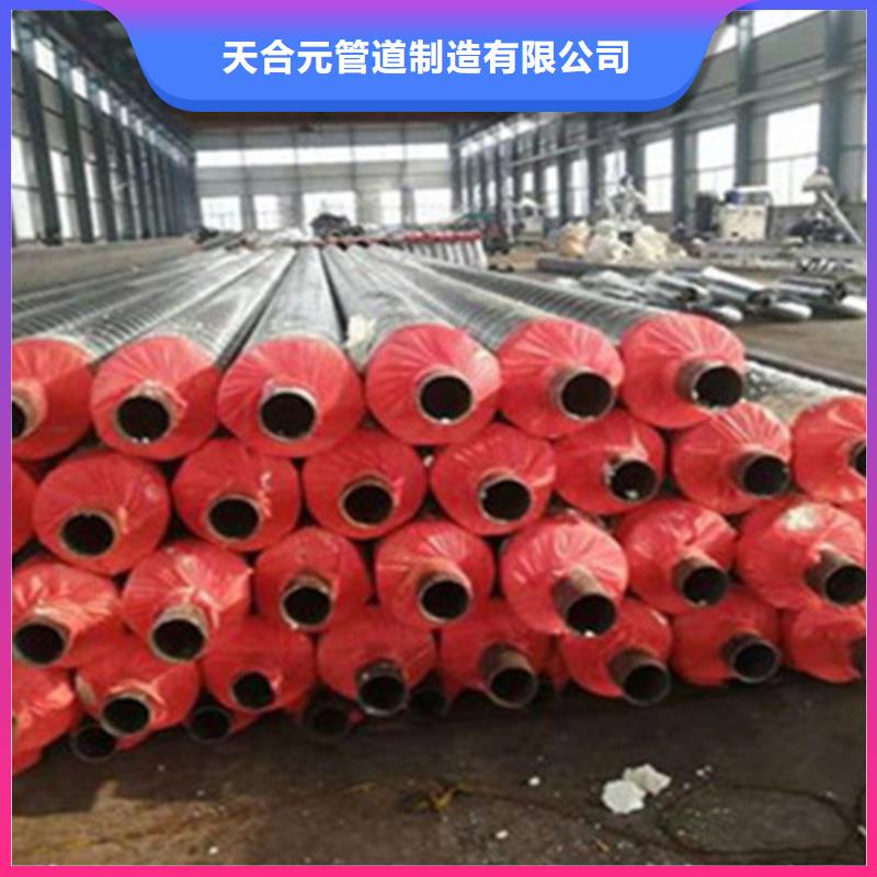 【钢套钢保温管环氧树脂防腐钢管厂诚信经营现货现发】