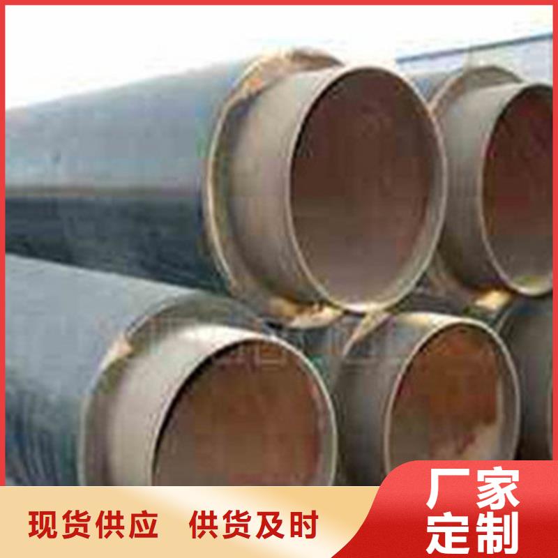 钢套钢保温管_【环氧树脂防腐钢管】出货及时