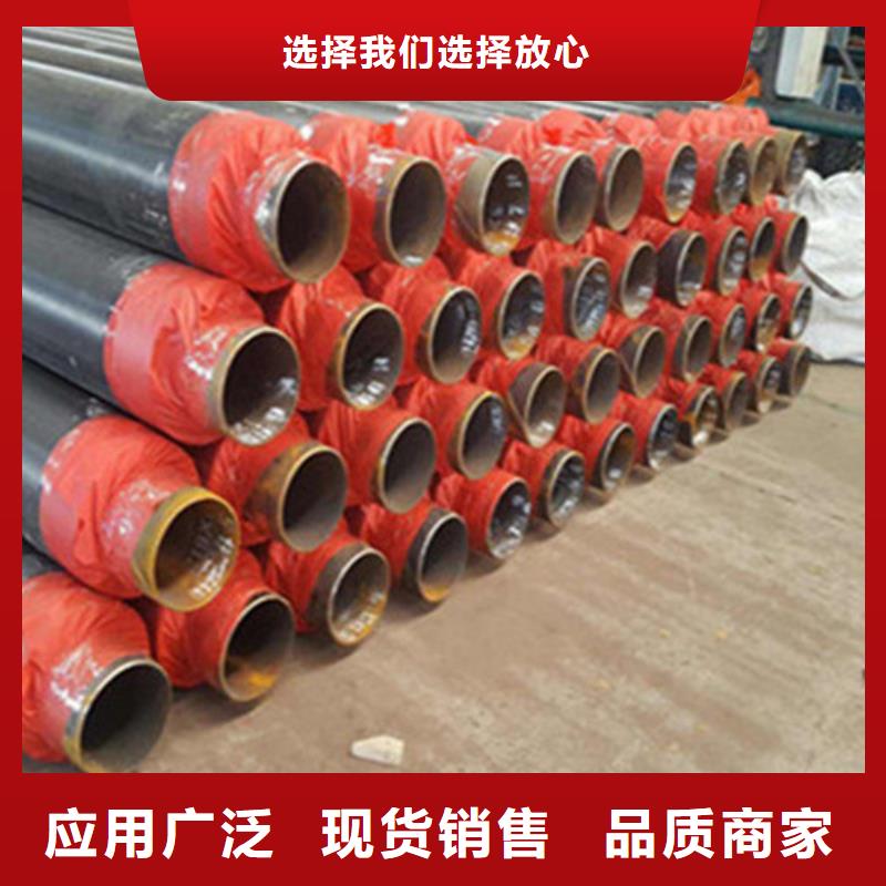 蒸汽保温钢管视频-蒸汽保温钢管|山西省阳泉市|平定|盂县|长治|吕梁|大同|晋城|晋中|朔州|临汾